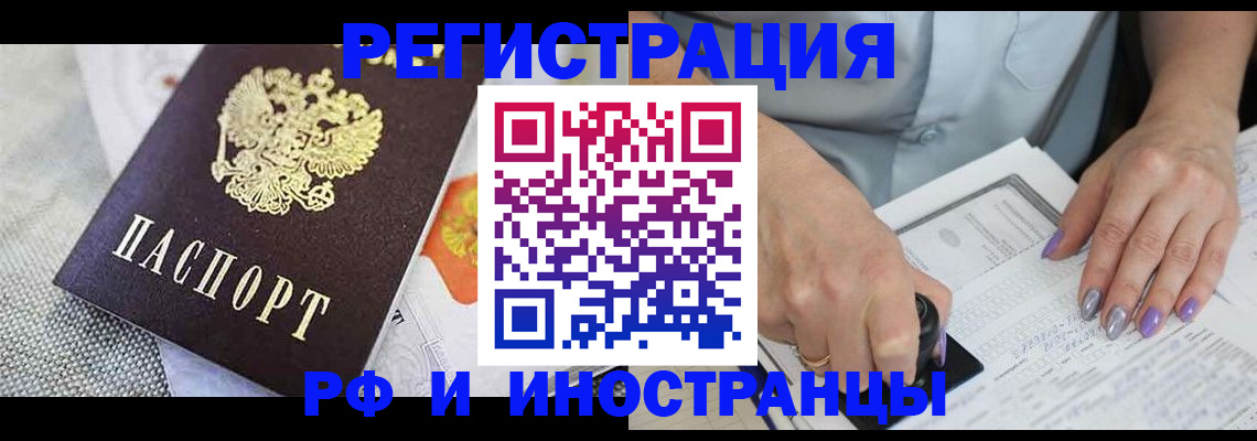 форма 3 в Электростали